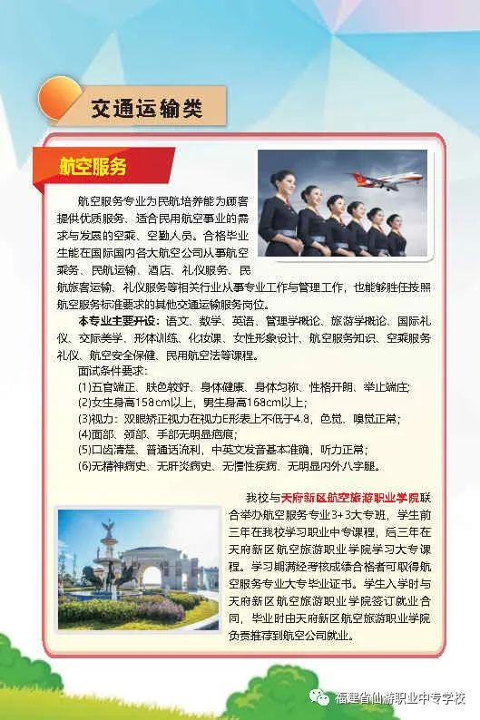 2023�������I(y��)�Ќ��W(xu��)У��������