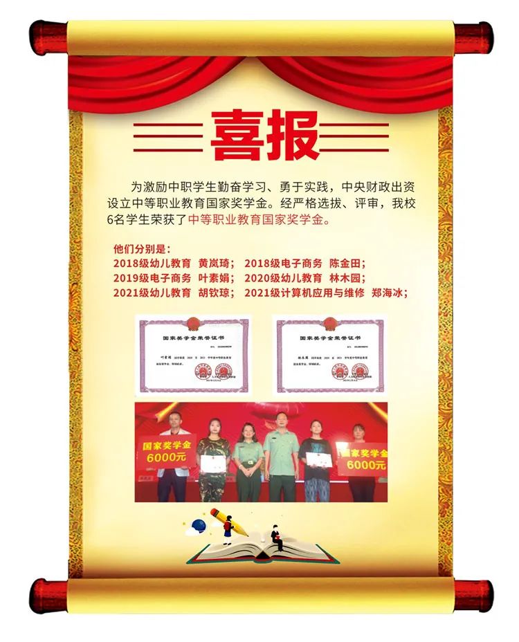 2023年莆田市理工技術(shù)學(xué)校招生簡章