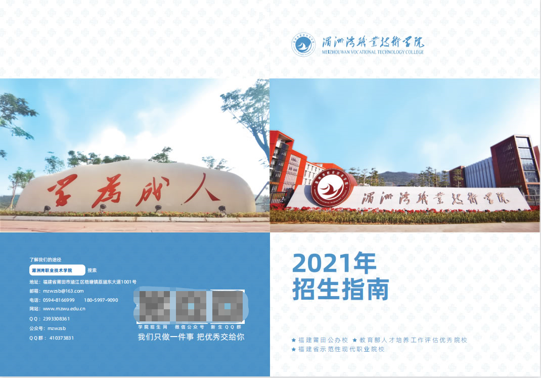 2023�����ޞ��I(y��)���g�WԺ��������