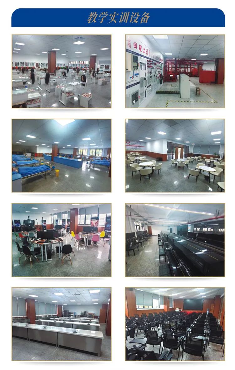 2023年莆田市理工技術(shù)學(xué)校招生簡章
