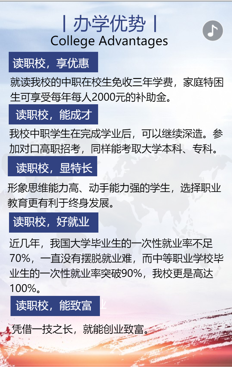 2023�������A�S�I(y��)�Ќ�(zhu��n)�W(xu��)У������(ji��n)��