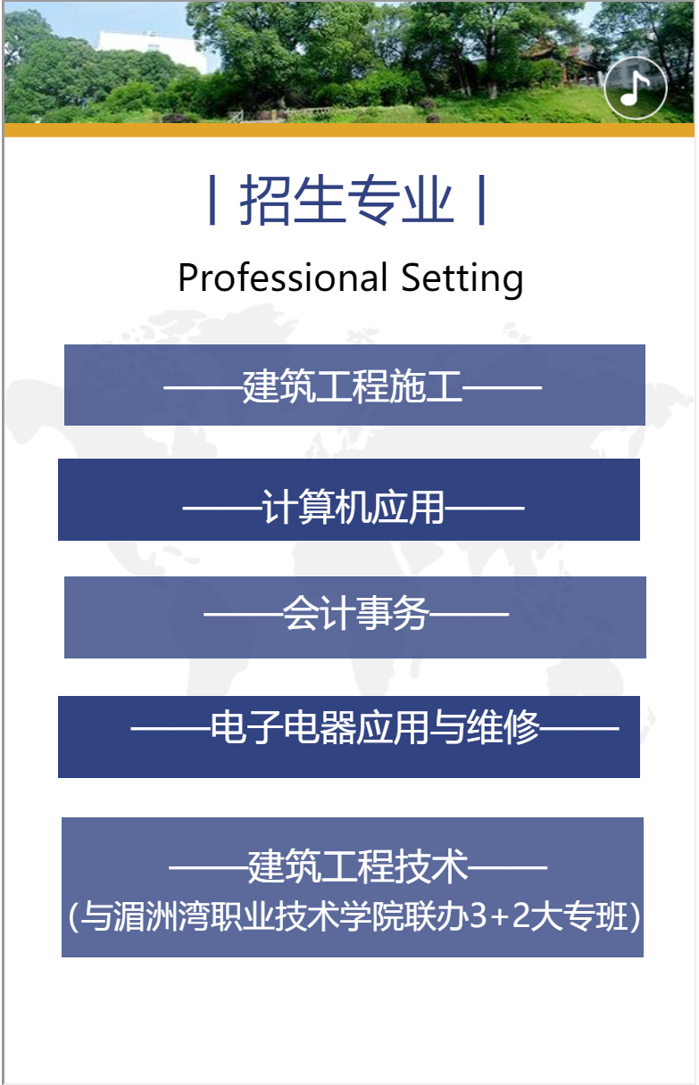 2023�������A�S�I(y��)�Ќ�(zhu��n)�W(xu��)У������(ji��n)��