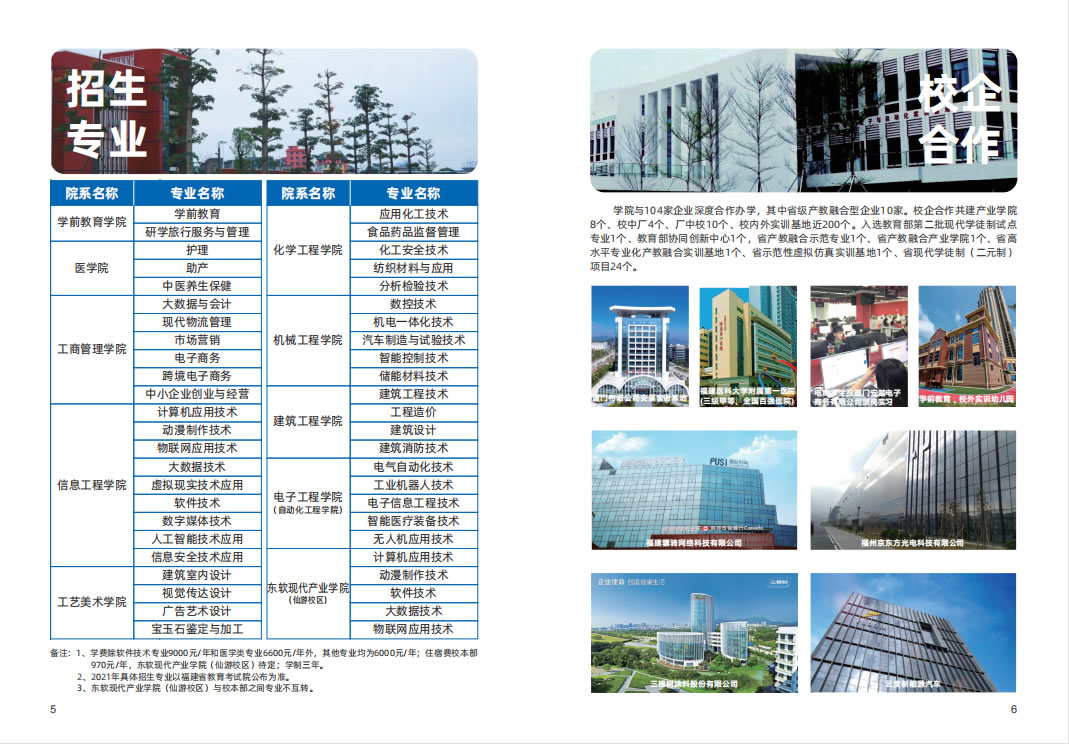 2023�����ޞ��I(y��)���g�WԺ��������