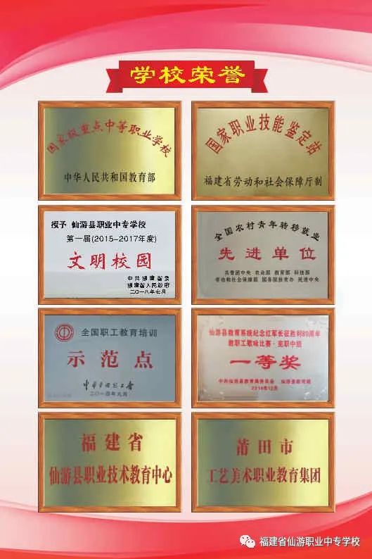2023�������I(y��)�Ќ��W(xu��)У��������
