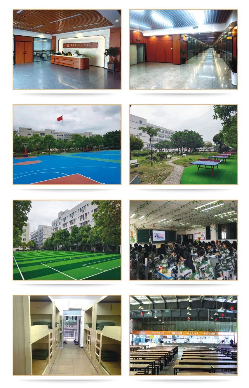 2023年莆田市理工技術(shù)學(xué)校招生簡章