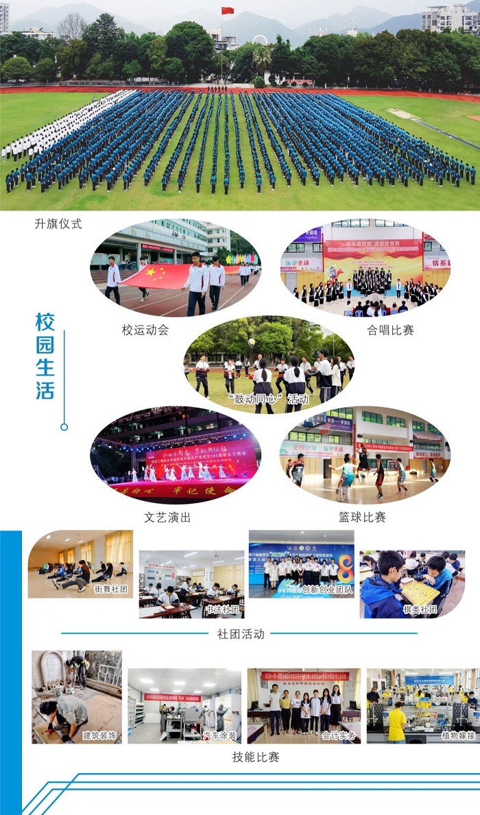 2023�긣�������֘I(y��)�W(xu��)У������(ji��n)��