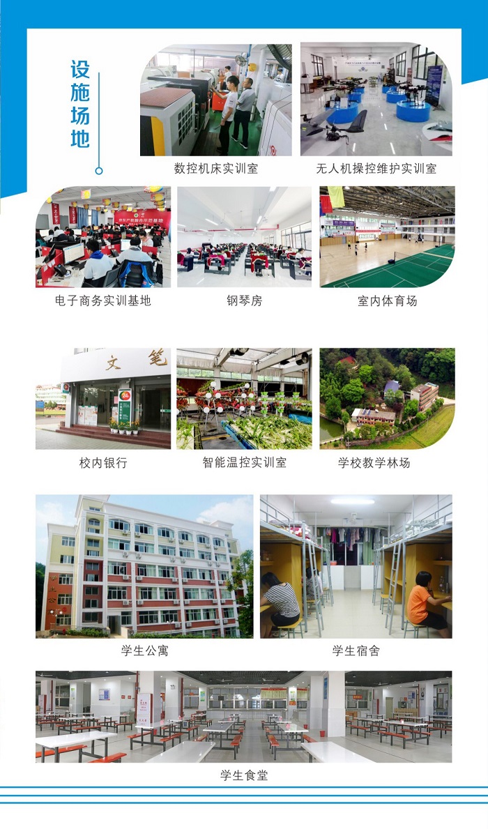 2023�긣�������֘I(y��)�W(xu��)У������(ji��n)��