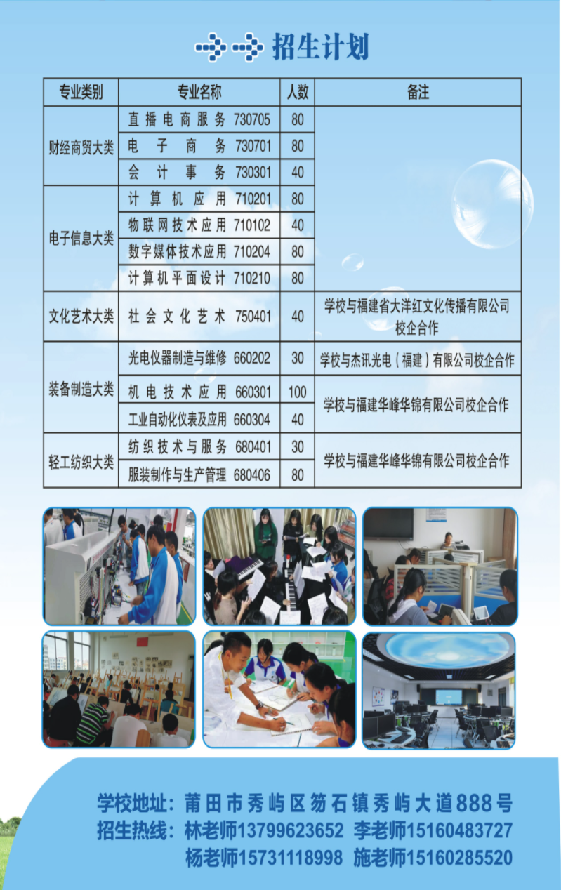 2023�����﹤�I(y��)�I(y��)���g(sh��)�W(xu��)У��������