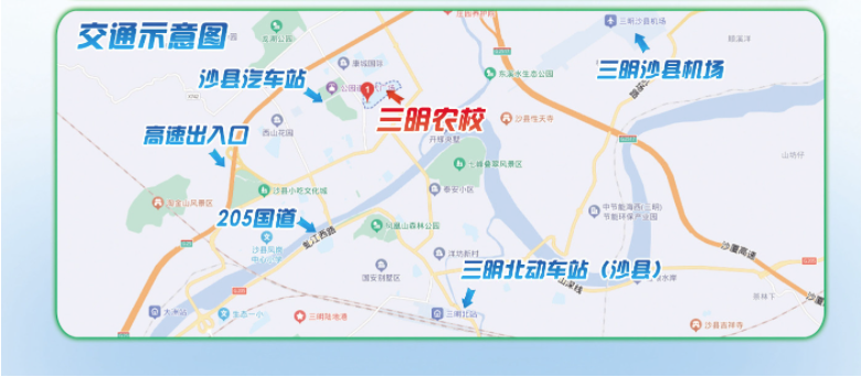 2023���������r(n��ng)�I(y��)�W(xu��)У������(ji��n)��