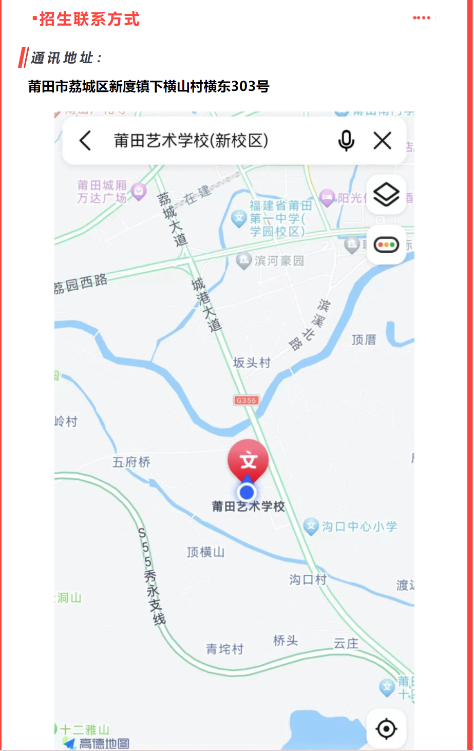 2023������ˇ�g(sh��)�W(xu��)У������(ji��n)��