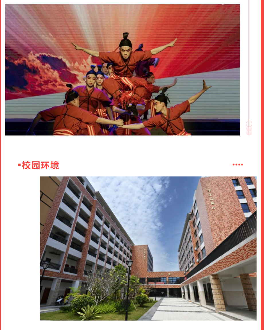 2023������ˇ�g(sh��)�W(xu��)У������(ji��n)��