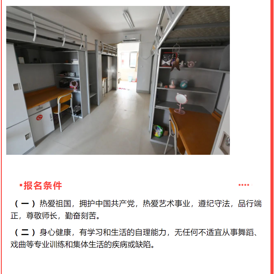 2023������ˇ�g(sh��)�W(xu��)У������(ji��n)��