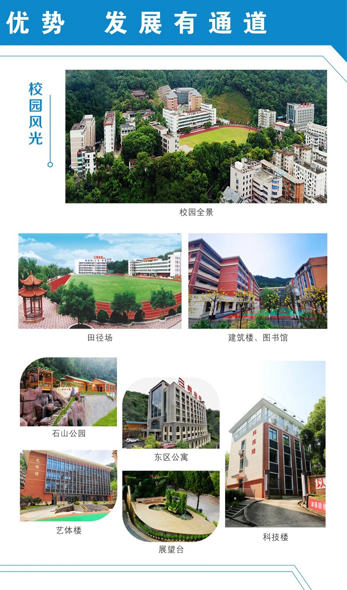 2023�긣�������֘I(y��)�W(xu��)У������(ji��n)��