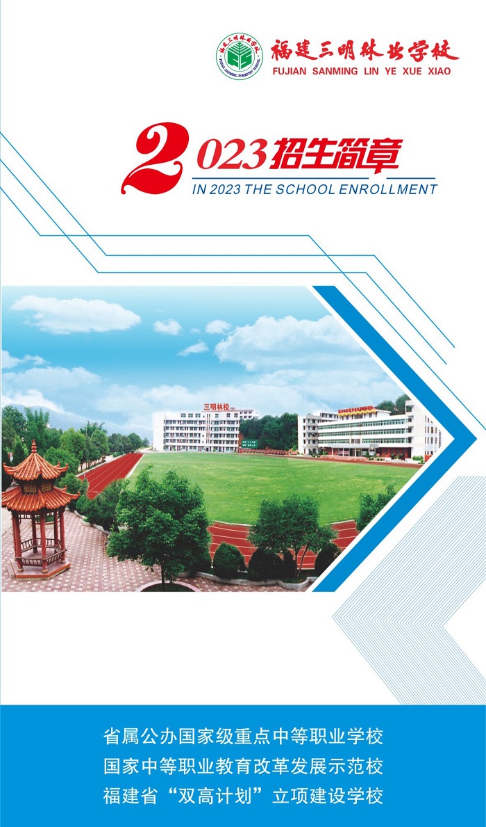 2023�긣�������֘I(y��)�W(xu��)У������(ji��n)��
