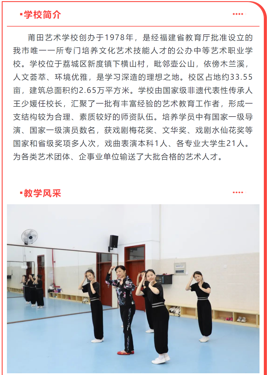 2023������ˇ�g(sh��)�W(xu��)У������(ji��n)��