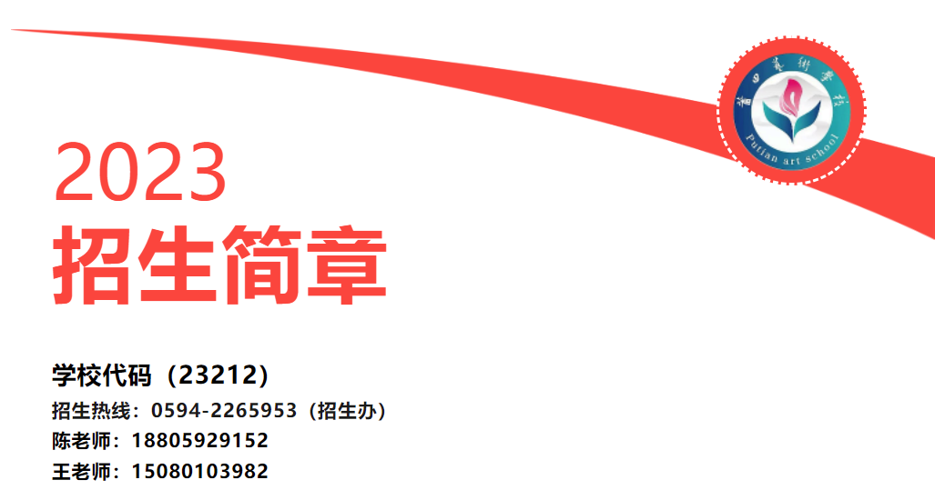 2023������ˇ�g(sh��)�W(xu��)У������(ji��n)��