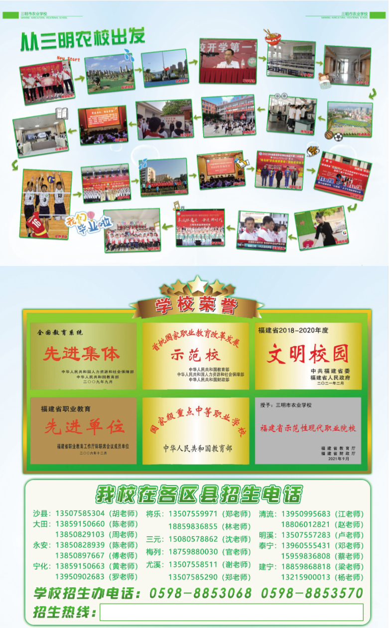 2023���������r(n��ng)�I(y��)�W(xu��)У������(ji��n)��