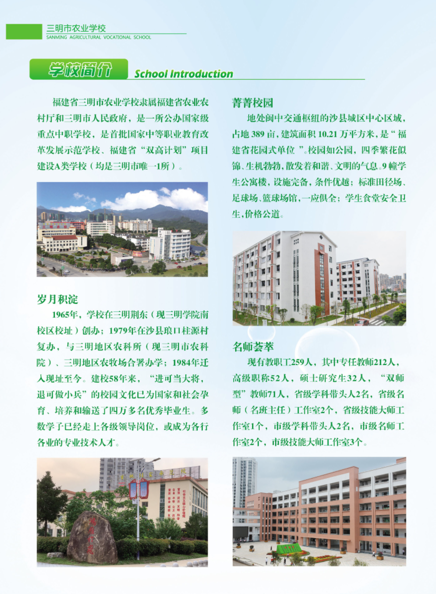 2023���������r(n��ng)�I(y��)�W(xu��)У������(ji��n)��