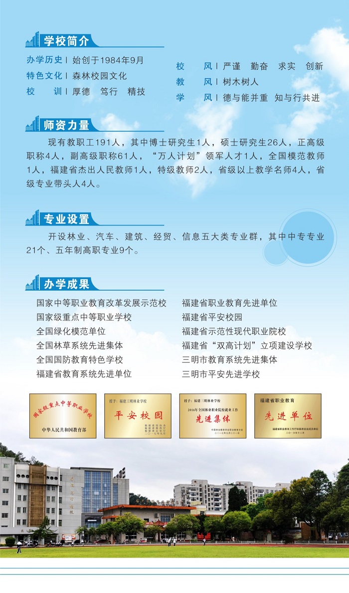2023�긣�������֘I(y��)�W(xu��)У������(ji��n)��