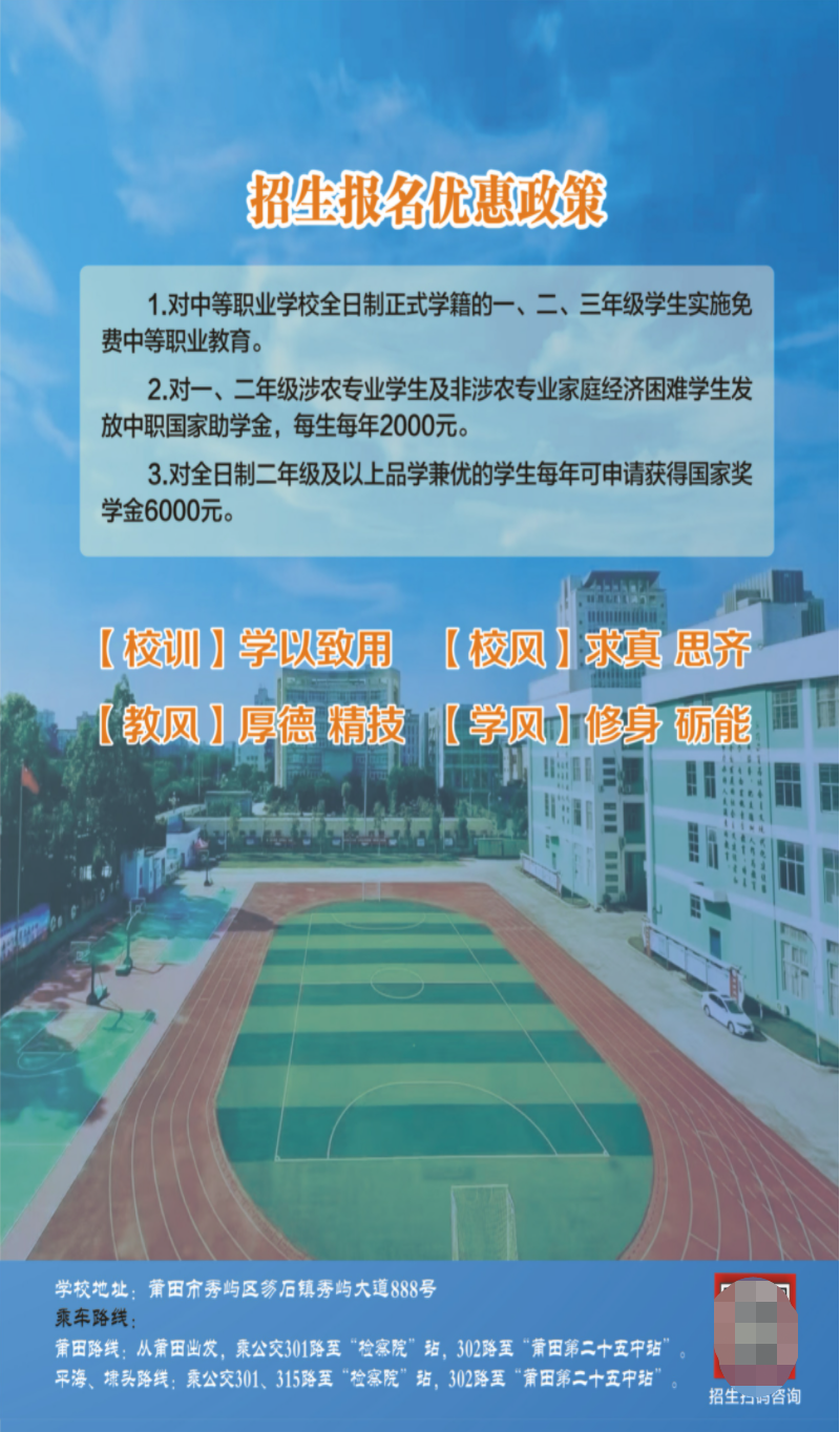 2023�����﹤�I(y��)�I(y��)���g(sh��)�W(xu��)У��������
