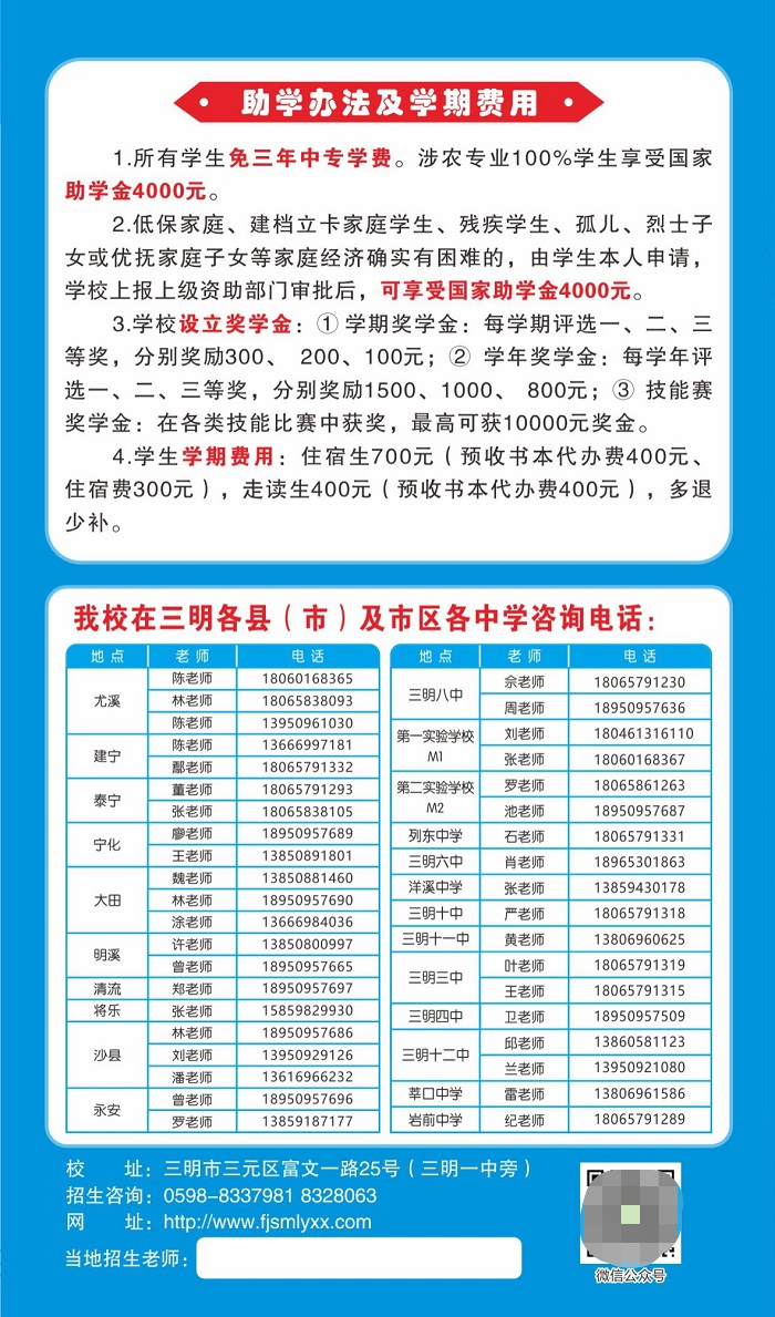 2023�긣�������֘I(y��)�W(xu��)У������(ji��n)��