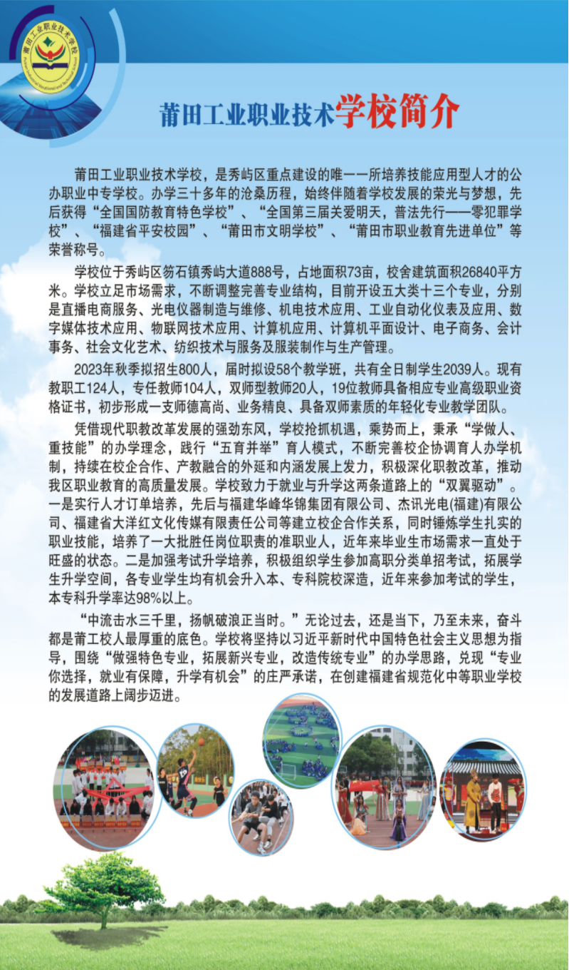 2023�����﹤�I(y��)�I(y��)���g(sh��)�W(xu��)У��������