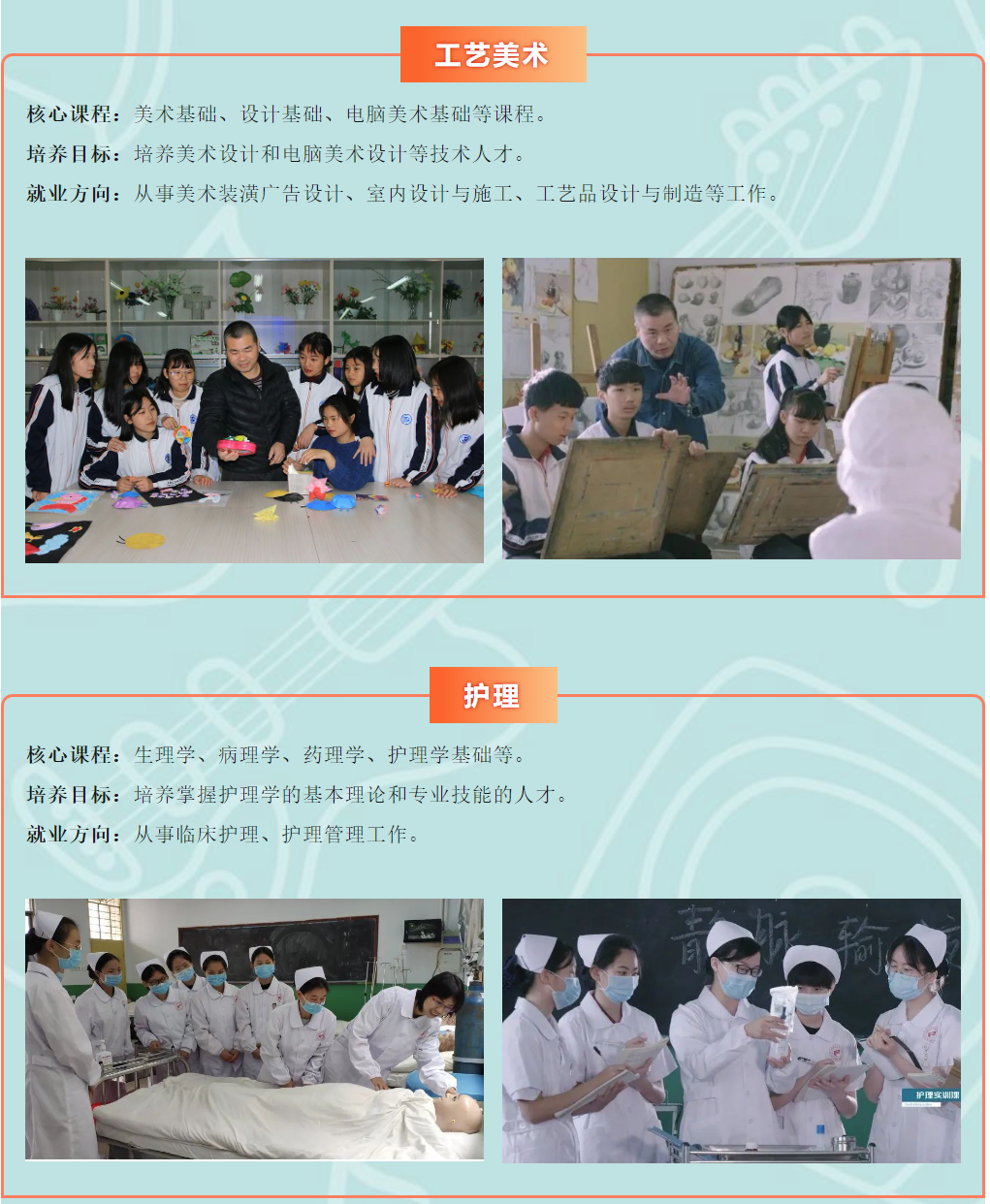 2023����Ϫ�I(y��)�Ќ��W(xu��)У��������