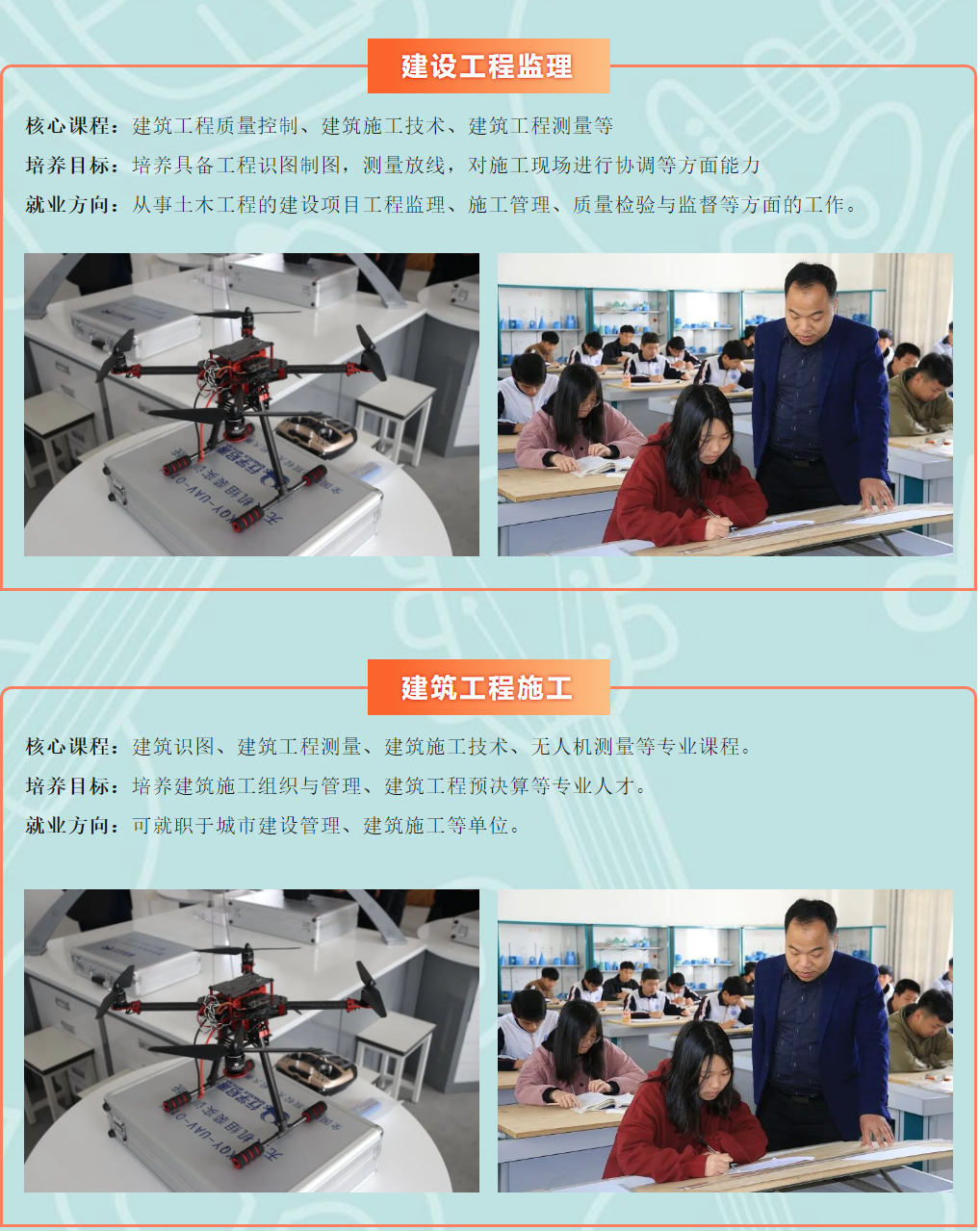 2023����Ϫ�I(y��)�Ќ��W(xu��)У��������