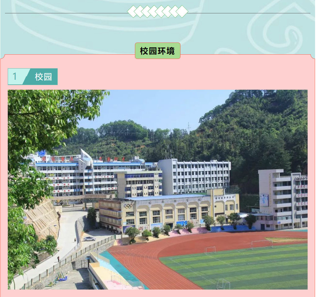 2023����Ϫ�I(y��)�Ќ��W(xu��)У��������