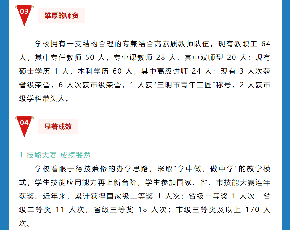 2023��Ϫ�h�I(y��)�ЌW(xu��)��������