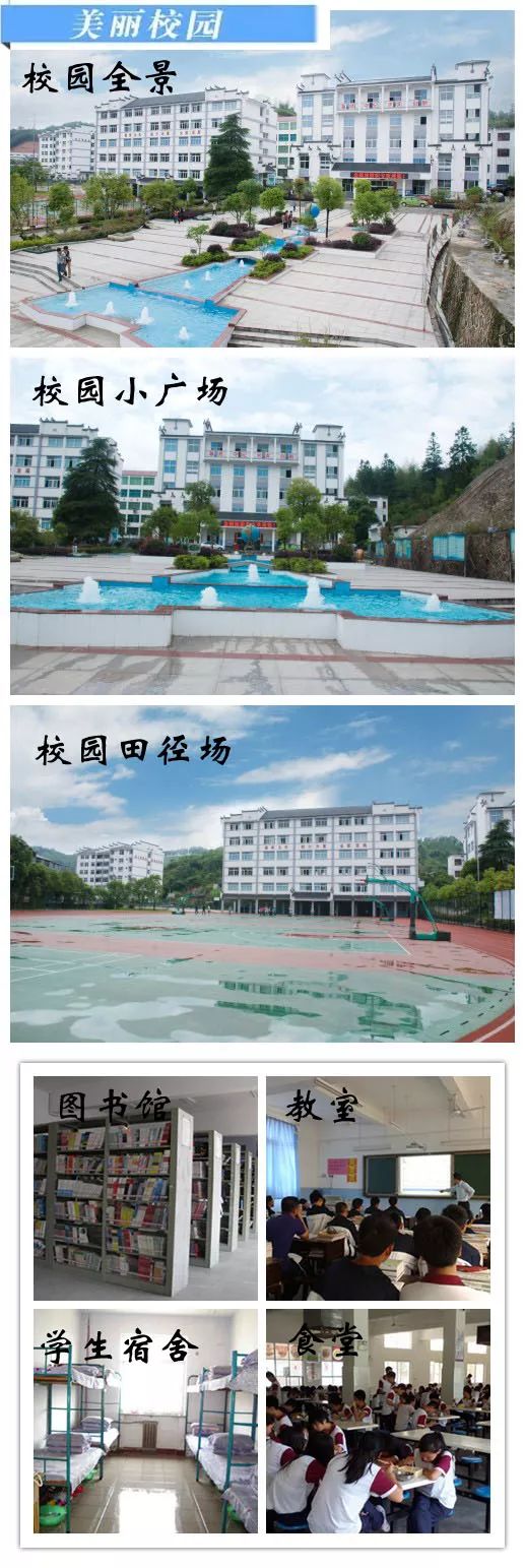 2023�������н�������I(y��)�Ќ��W(xu��)У��������
