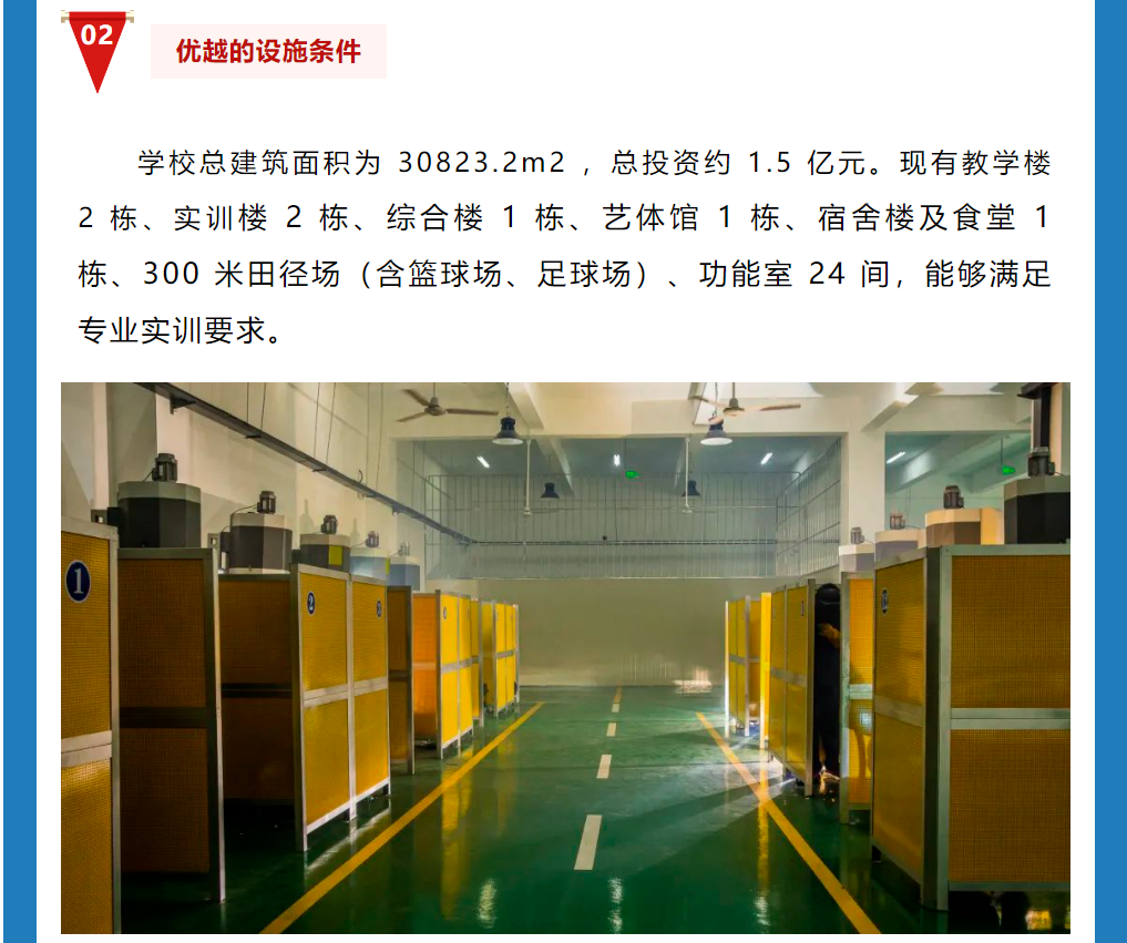 2023��Ϫ�h�I(y��)�ЌW(xu��)��������