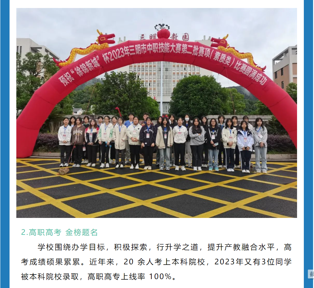 2023��Ϫ�h�I(y��)�ЌW(xu��)��������