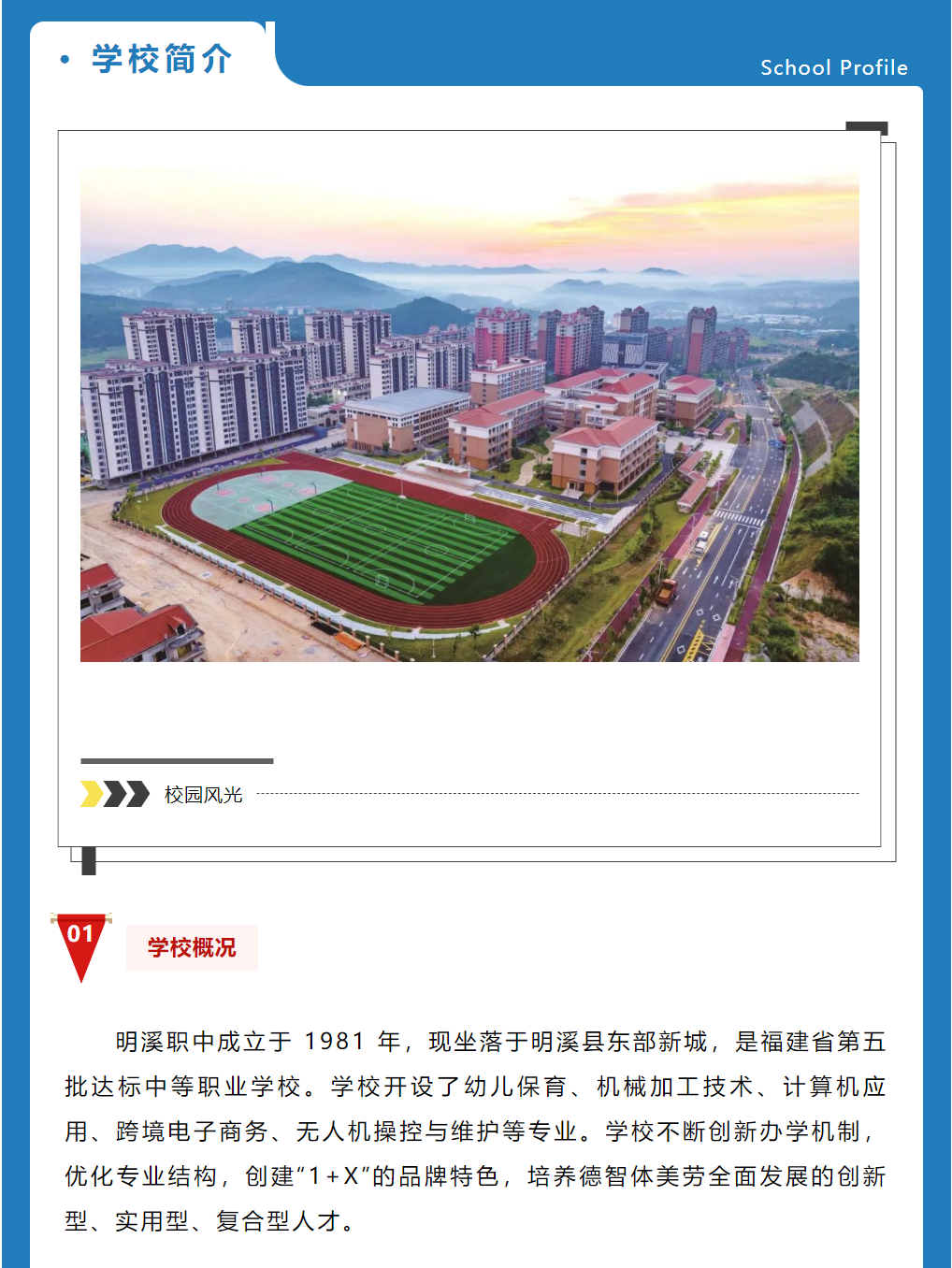 2023��Ϫ�h�I(y��)�ЌW(xu��)��������