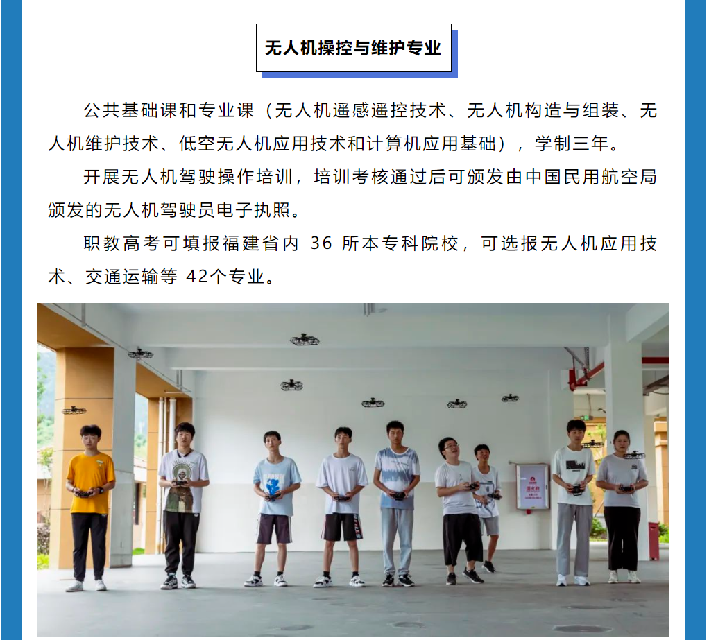 2023��Ϫ�h�I(y��)�ЌW(xu��)��������