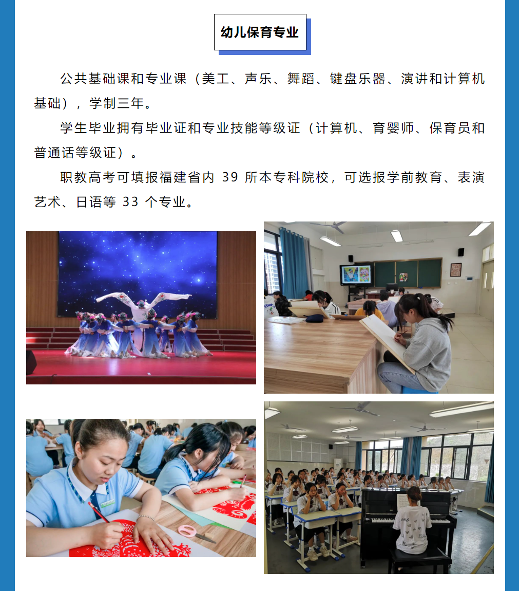 2023��Ϫ�h�I(y��)�ЌW(xu��)��������