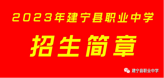 2023�꽨���h�I(y��)�ЌW(xu��)������(ji��n)��