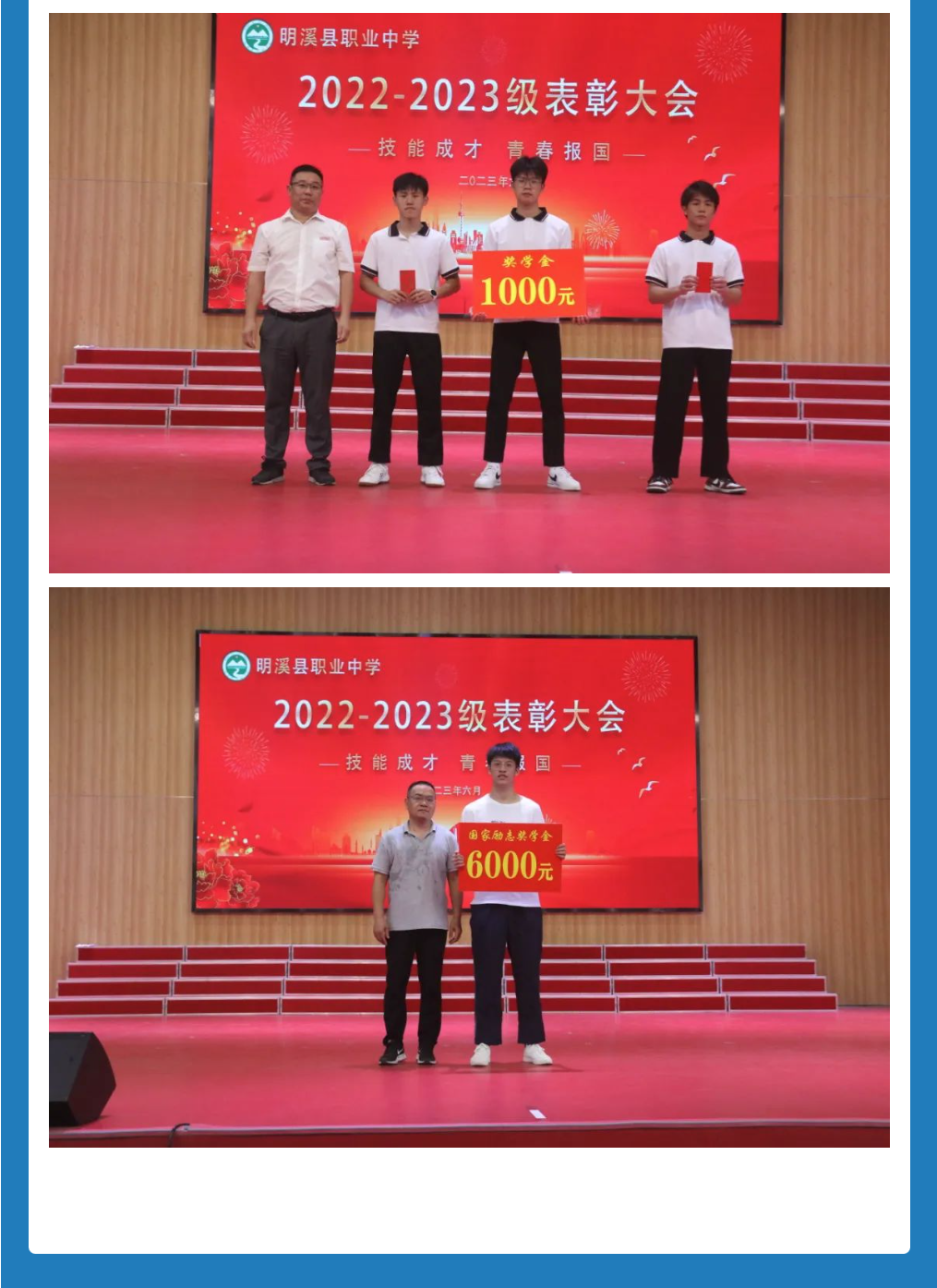 2023��Ϫ�h�I(y��)�ЌW(xu��)��������