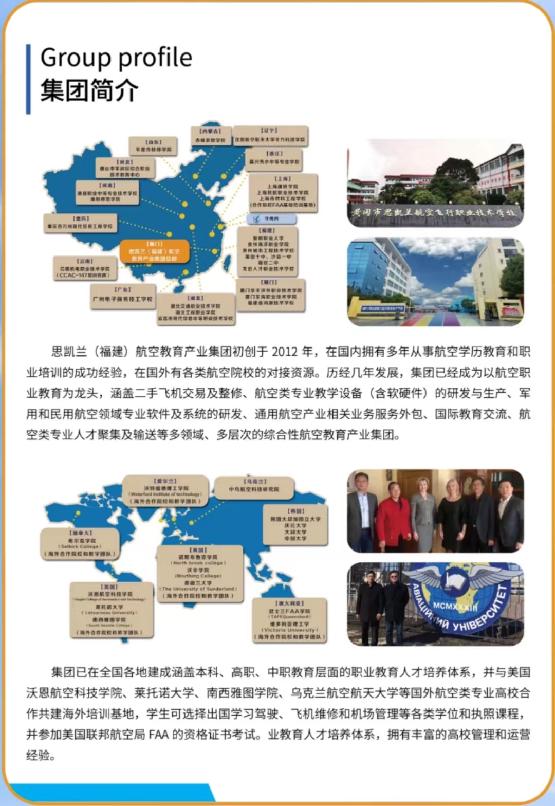 2023��˼�P�m�����I(y��)��У������(ji��n)��