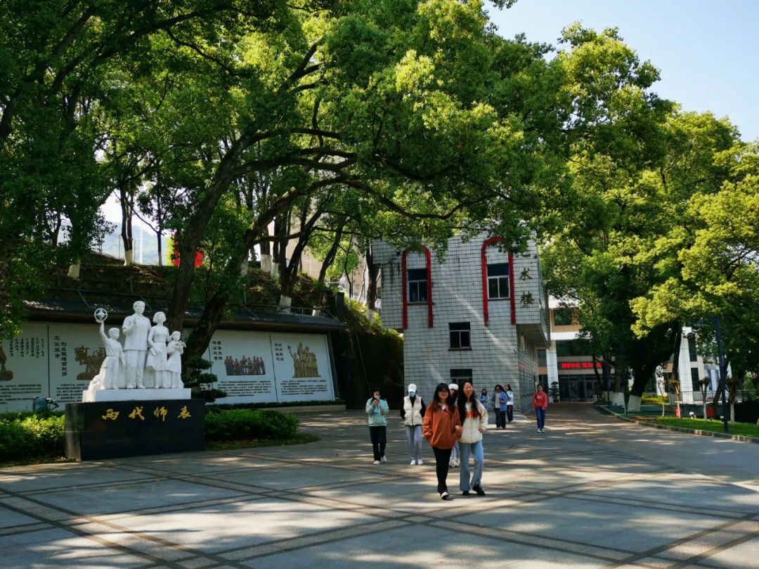 2023�������t(y��)�W(xu��)�Ƽ��I(y��)�W(xu��)Ժ��������