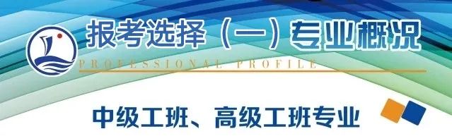 三明市第二高級(jí)技工學(xué)校招生簡(jiǎn)章