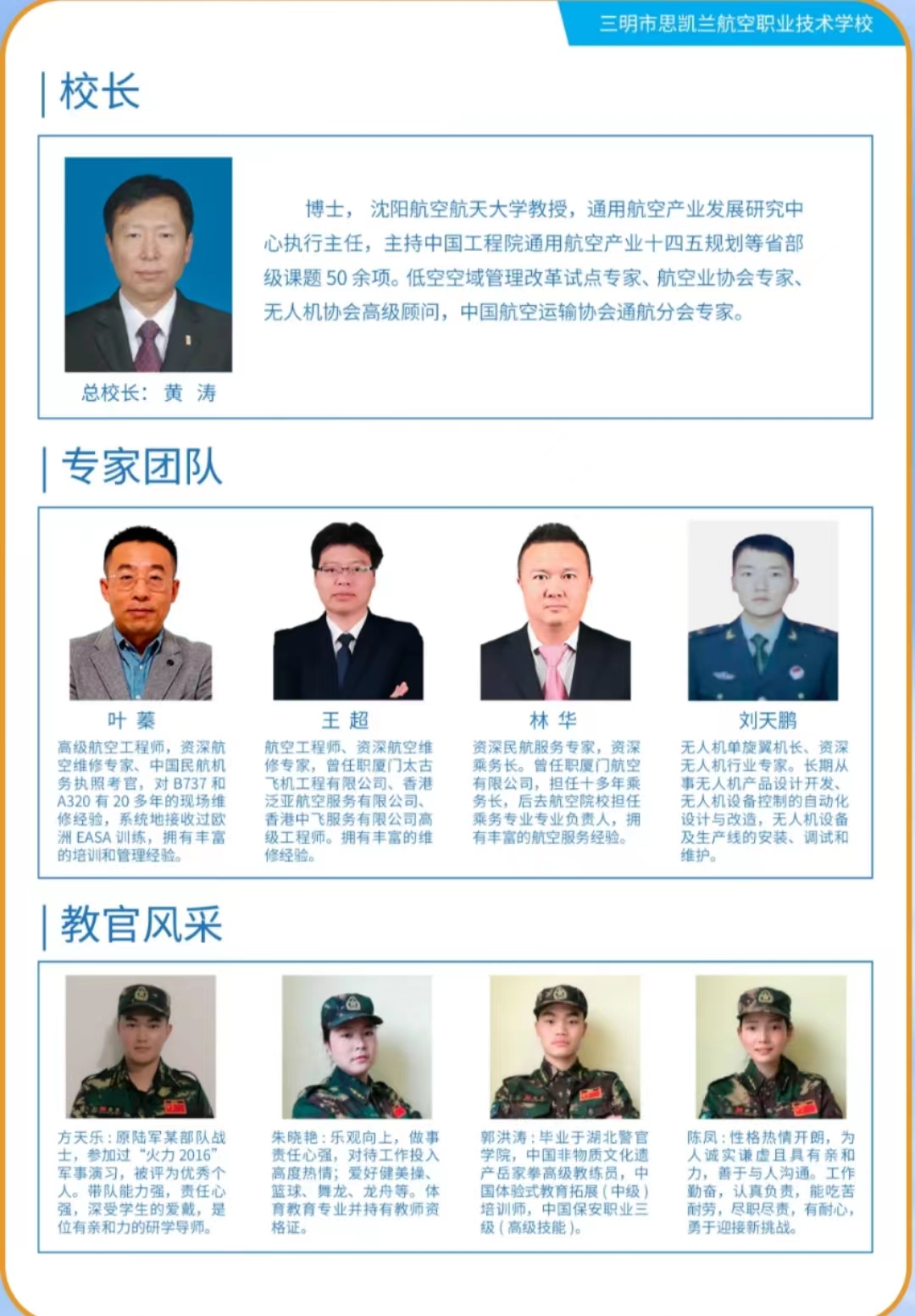2023��˼�P�m�����I(y��)��У������(ji��n)��