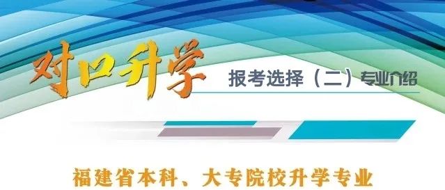 三明市第二高級(jí)技工學(xué)校招生簡(jiǎn)章
