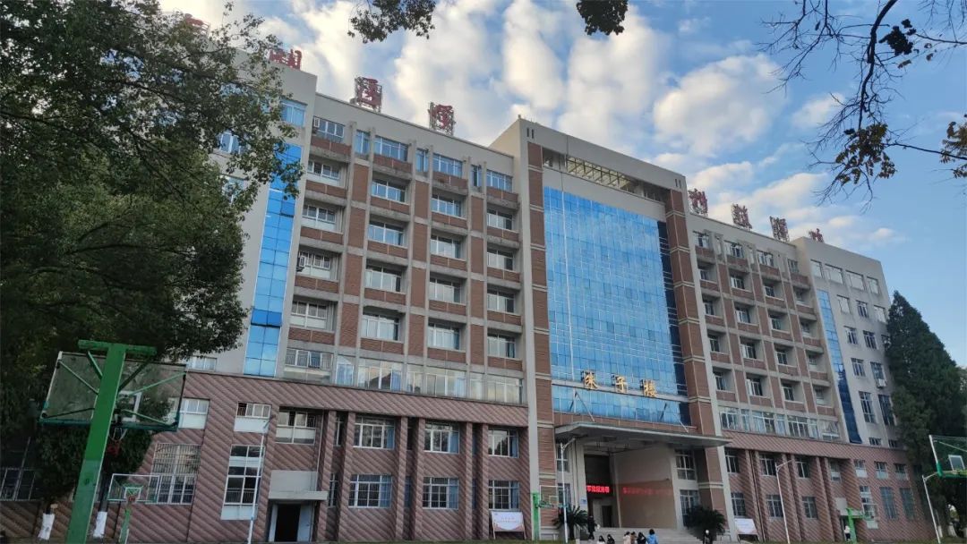 2023�������t(y��)�W(xu��)�Ƽ��I(y��)�W(xu��)Ժ��������