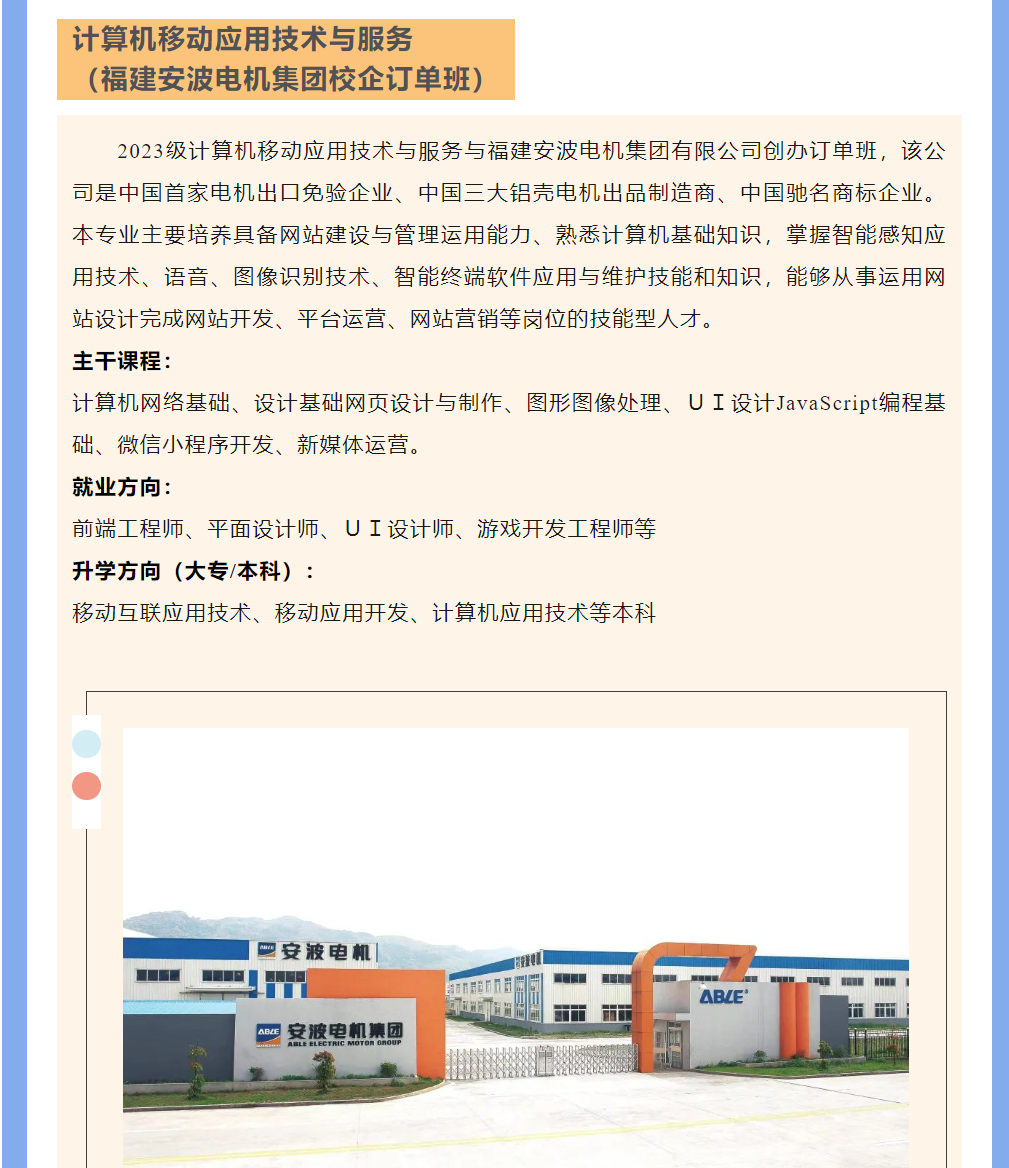 2023�ꌎ��ؔ��(j��ng)�W(xu��)У��������