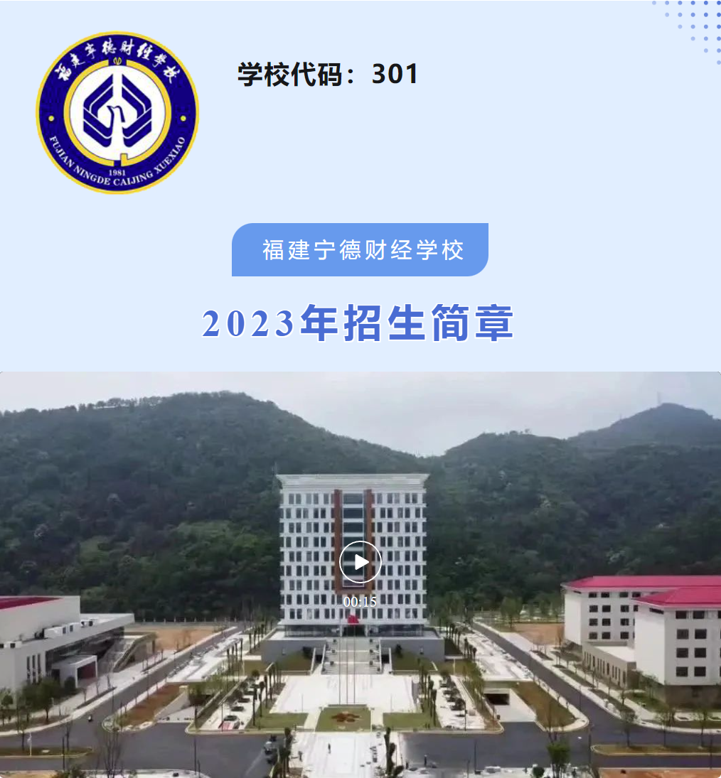 2023�ꌎ��ؔ��(j��ng)�W(xu��)У��������