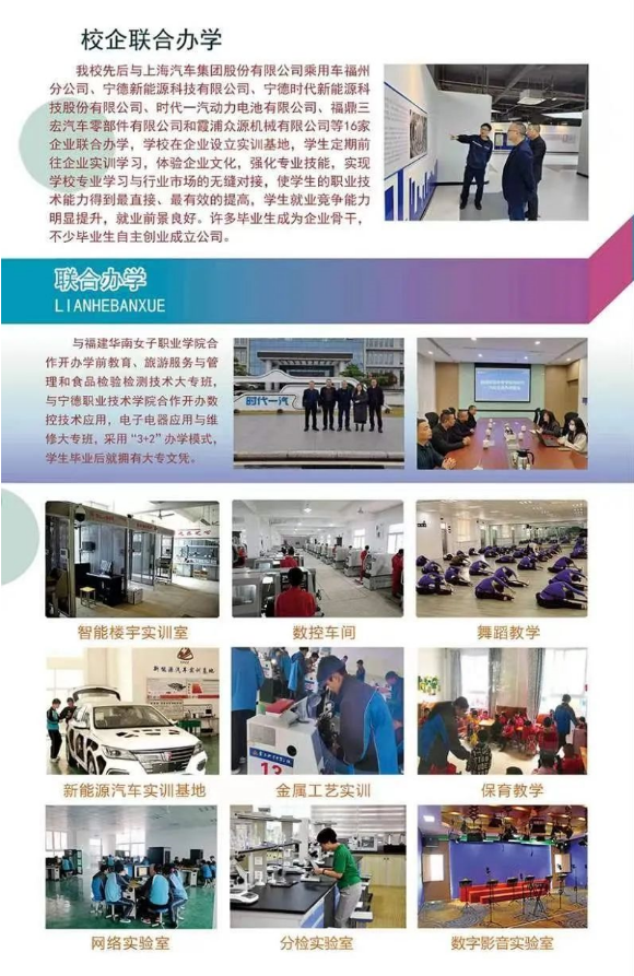 2023��ϼ���I(y��)�Ќ��W(xu��)У��������