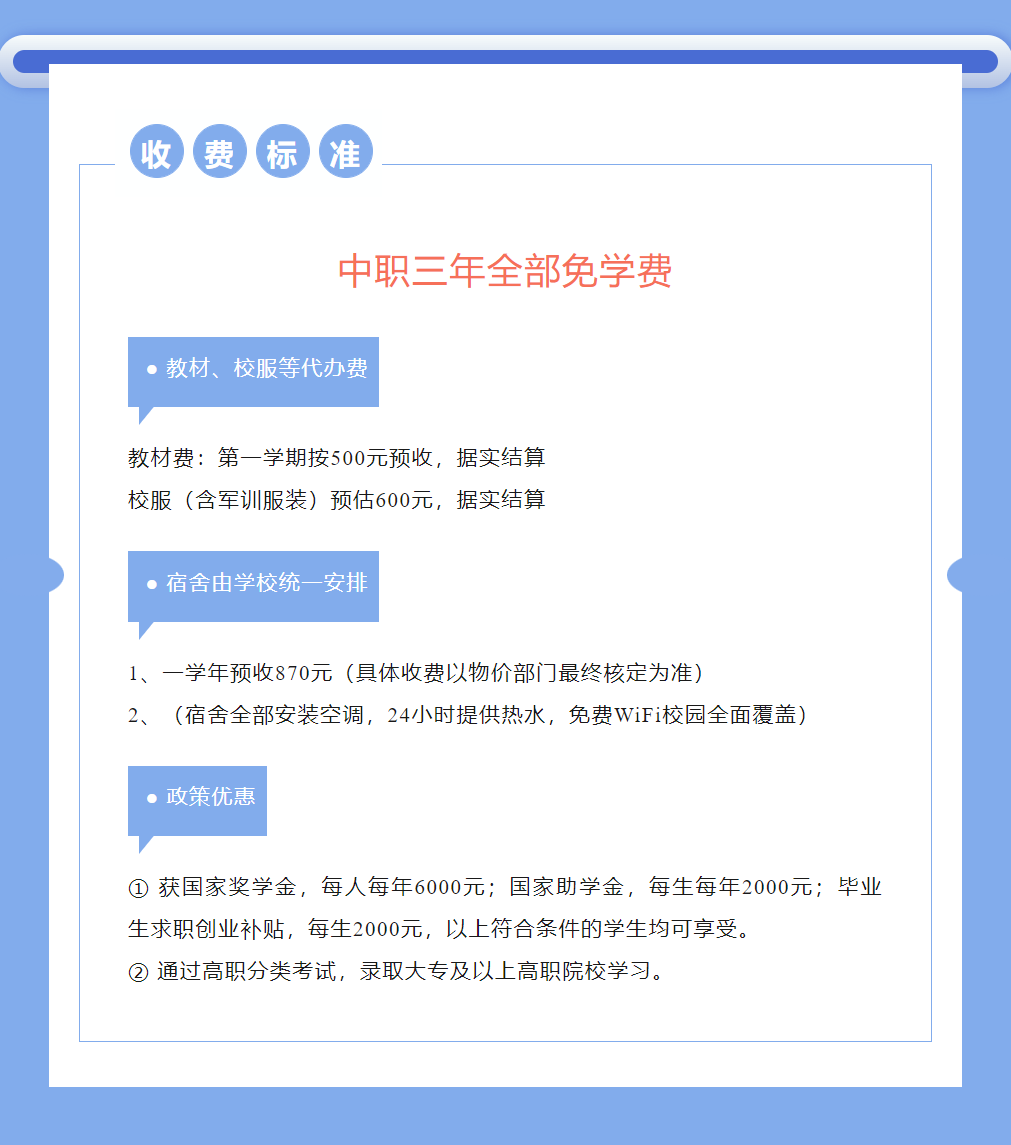 2023�ꌎ��ؔ��(j��ng)�W(xu��)У��������