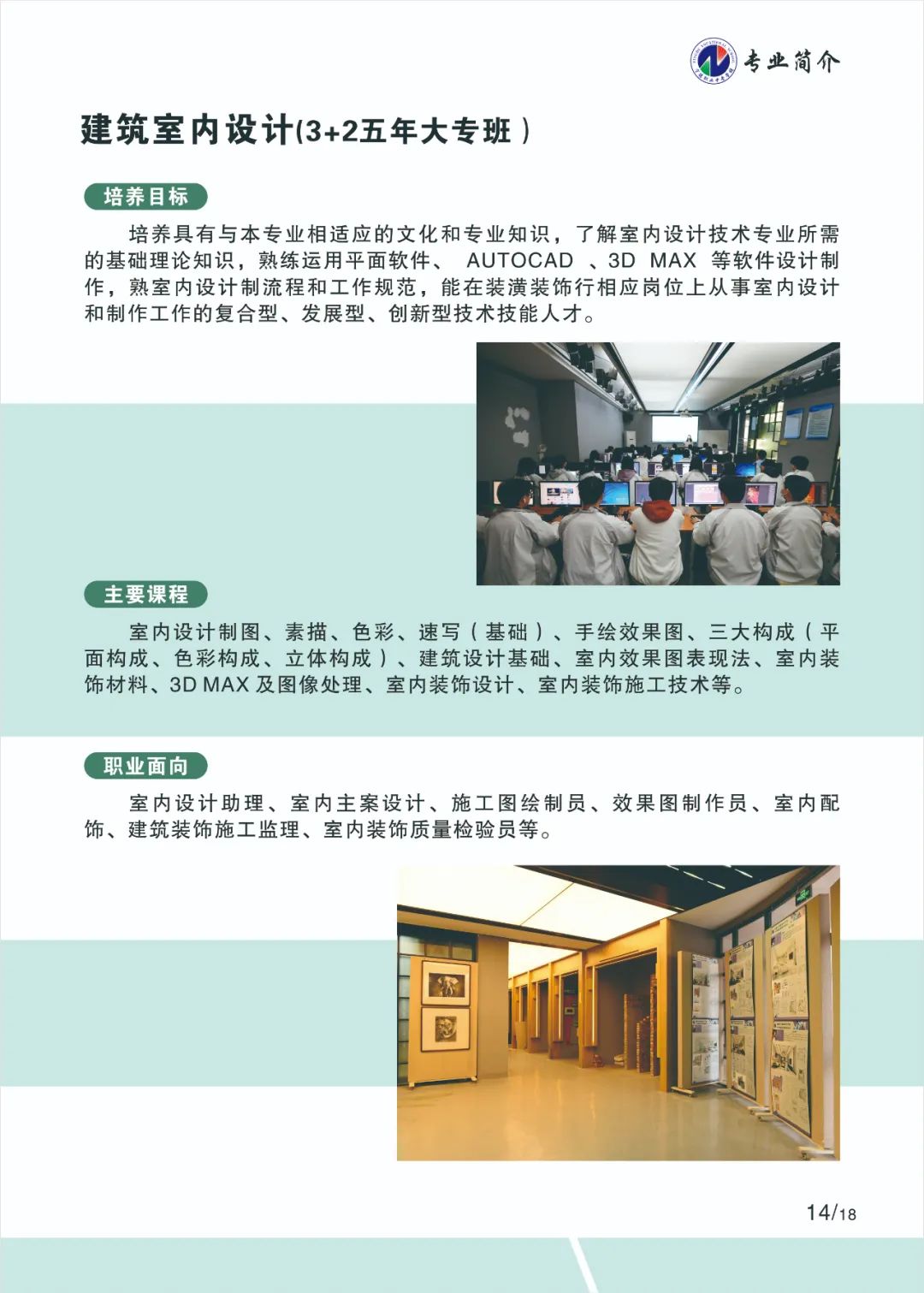 2023�ꌎ���I(y��)�Ќ��W(xu��)У��������
