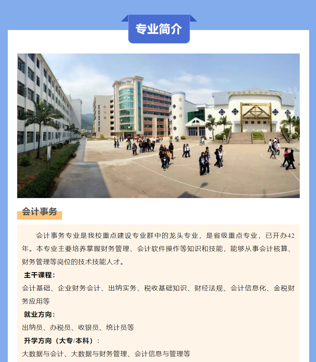 2023�ꌎ��ؔ��(j��ng)�W(xu��)У��������